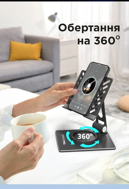 Підставка для смартфона/планшета OfficePro LS630G