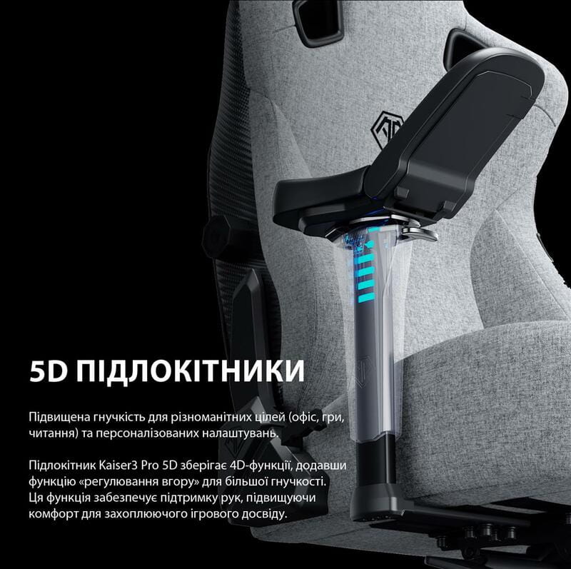Крісло для геймерів Anda Seat Kaiser 3 Pro Size XL Black (AD12YDC-XL-01-B-CF-B02)