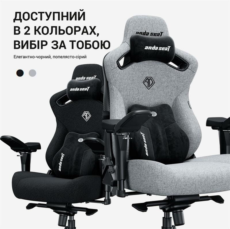 Крісло для геймерів Anda Seat Kaiser 3 Pro Size XL Fabric Black (AD12YDC-XL-01-B-CF-B02)