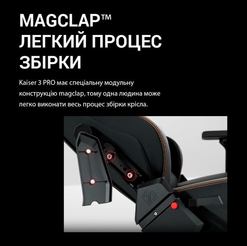 Крісло для геймерів Anda Seat Kaiser 3 Pro Size XL Fabric Black (AD12YDC-XL-01-B-CF-B02)