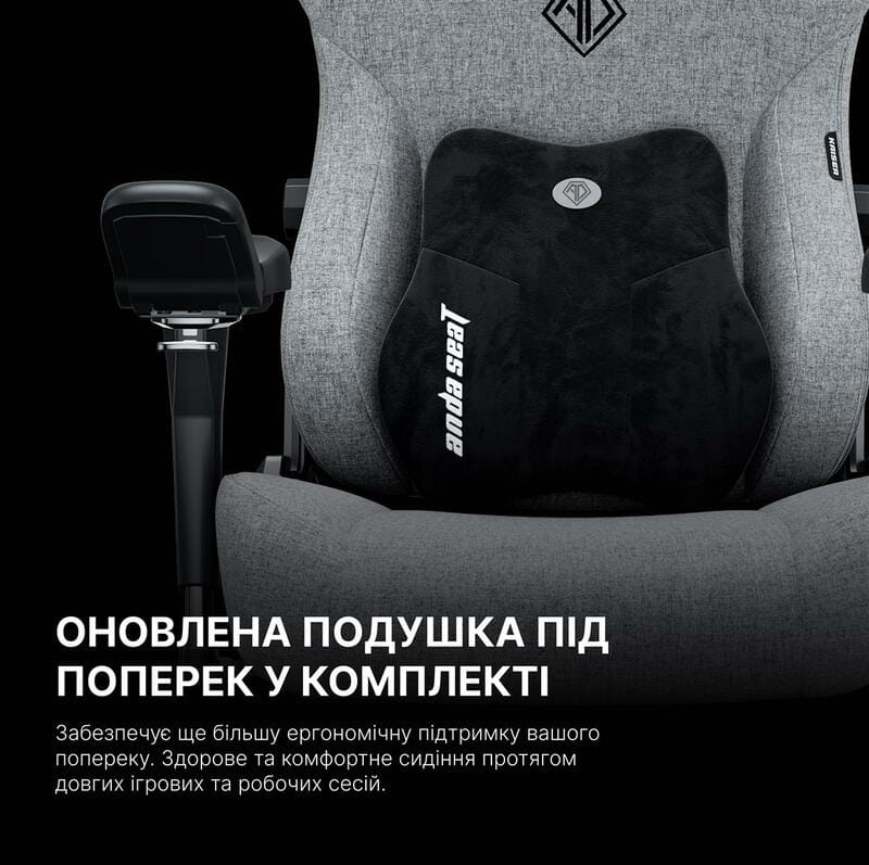 Кресло для геймеров Anda Seat Kaiser 3 Pro Size XL Fabric Black (AD12YDC-XL-01-B-CF-B02)