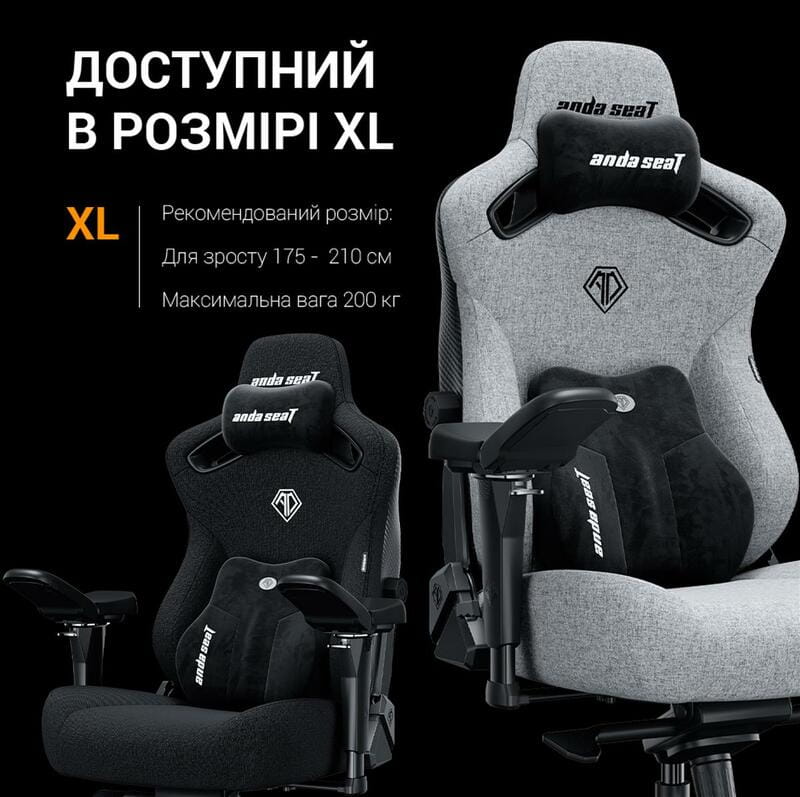 Крісло для геймерів Anda Seat Kaiser 3 Pro Size XL Fabric Black (AD12YDC-XL-01-B-CF-B02)