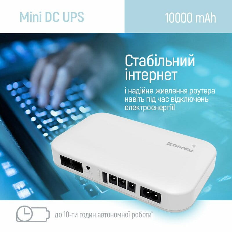 ИБП для роутеров/коммутаторов ColorWay CW-PB100LI3WT 10000mAh 21W DC 5V/9V/12V/24V