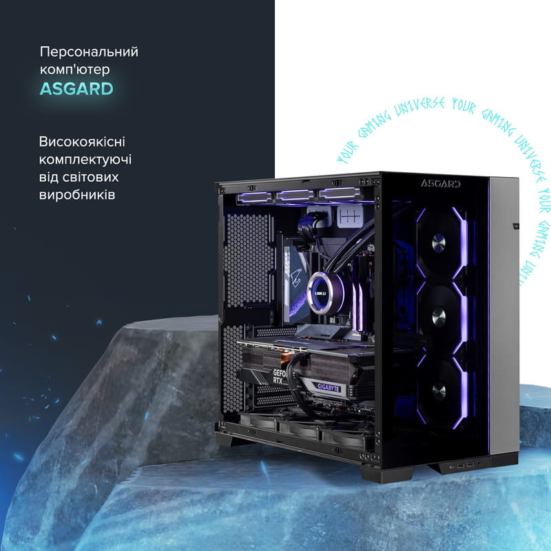 Персональный компьютер ASGARD (I149KF.64.S10.49.5476)