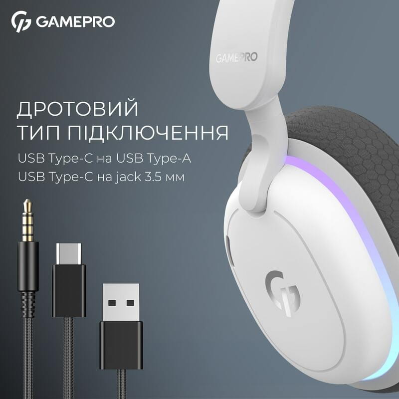 Гарнітура GamePro Asgard Bragi White (HSW250W)