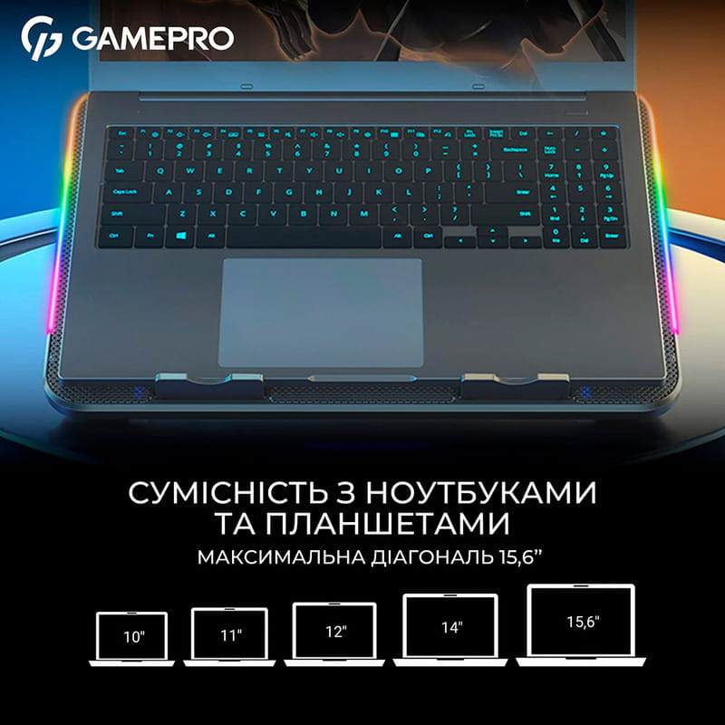 Охолоджуюча підставка для ноутбука GamePro CP590