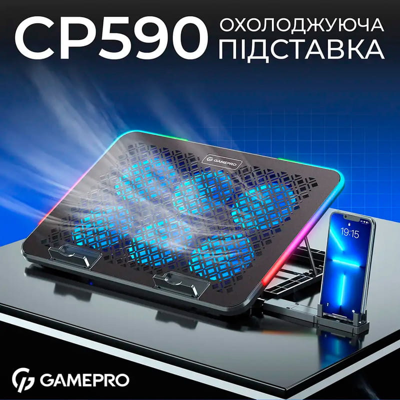 Охлаждающая подставка для ноутбука GamePro CP590