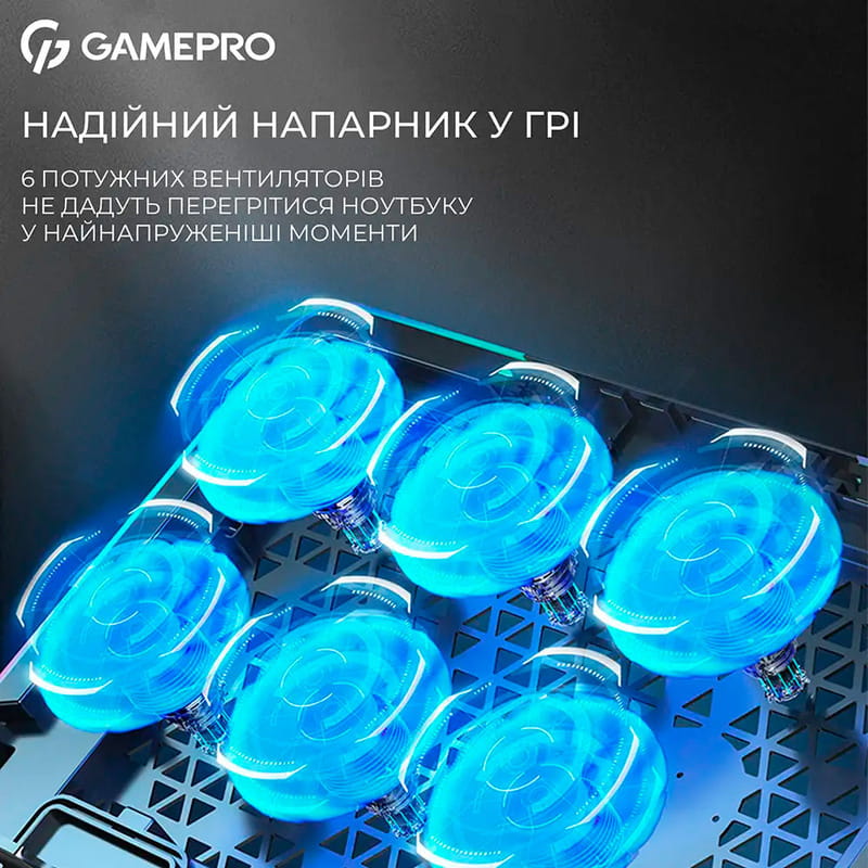 Охолоджуюча підставка для ноутбука GamePro CP590