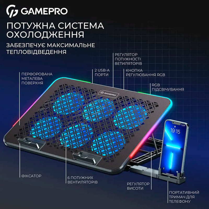 Охлаждающая подставка для ноутбука GamePro CP590