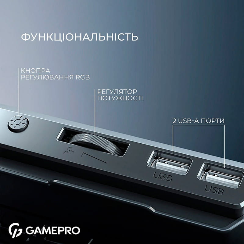 Охлаждающая подставка для ноутбука GamePro CP590