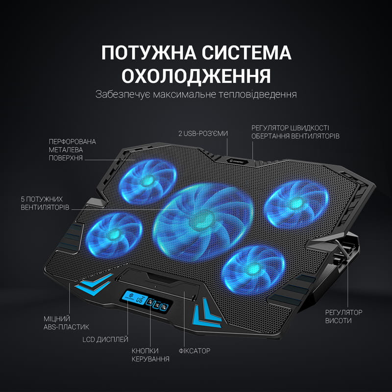 Охолоджуюча підставка для ноутбука GamePro CP626