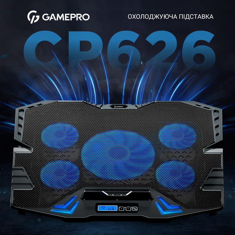 Охолоджуюча підставка для ноутбука GamePro CP626