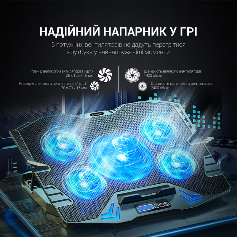 Охолоджуюча підставка для ноутбука GamePro CP626