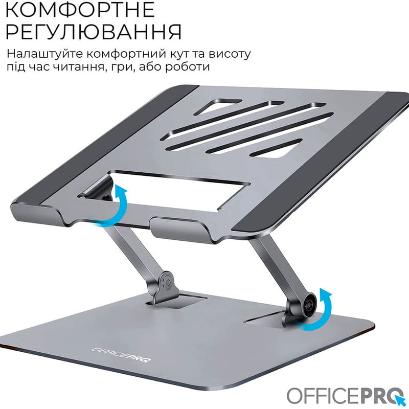 Подставка для ноутбука OfficePro LS797G