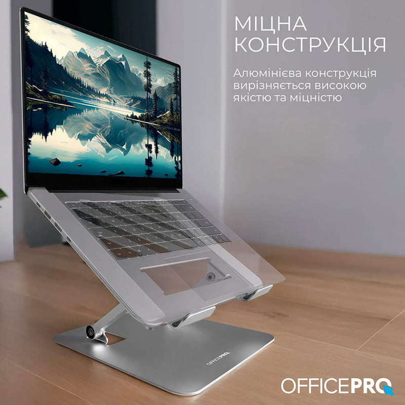 Подставка для ноутбука OfficePro LS797G