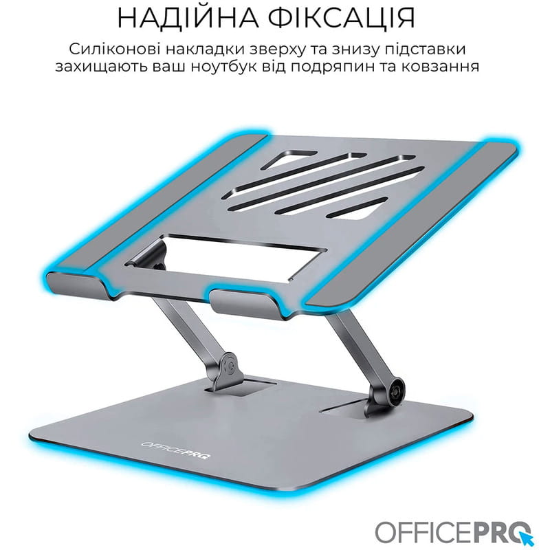 Подставка для ноутбука OfficePro LS797G