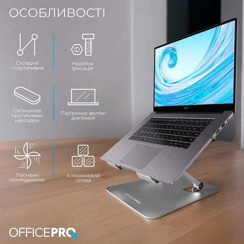 Подставка для ноутбука OfficePro LS797G