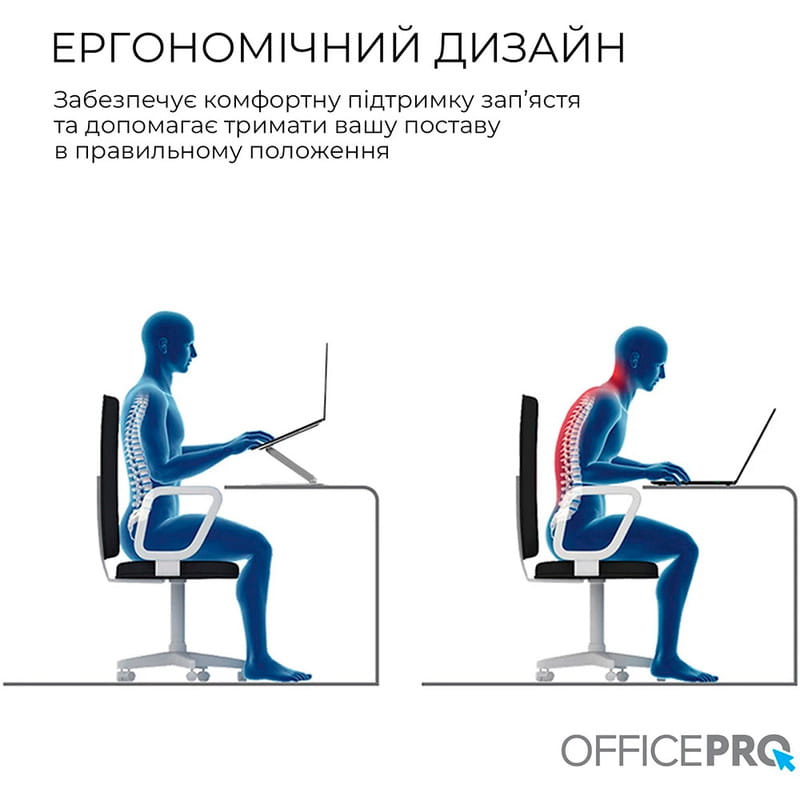 Подставка для ноутбука OfficePro LS797G