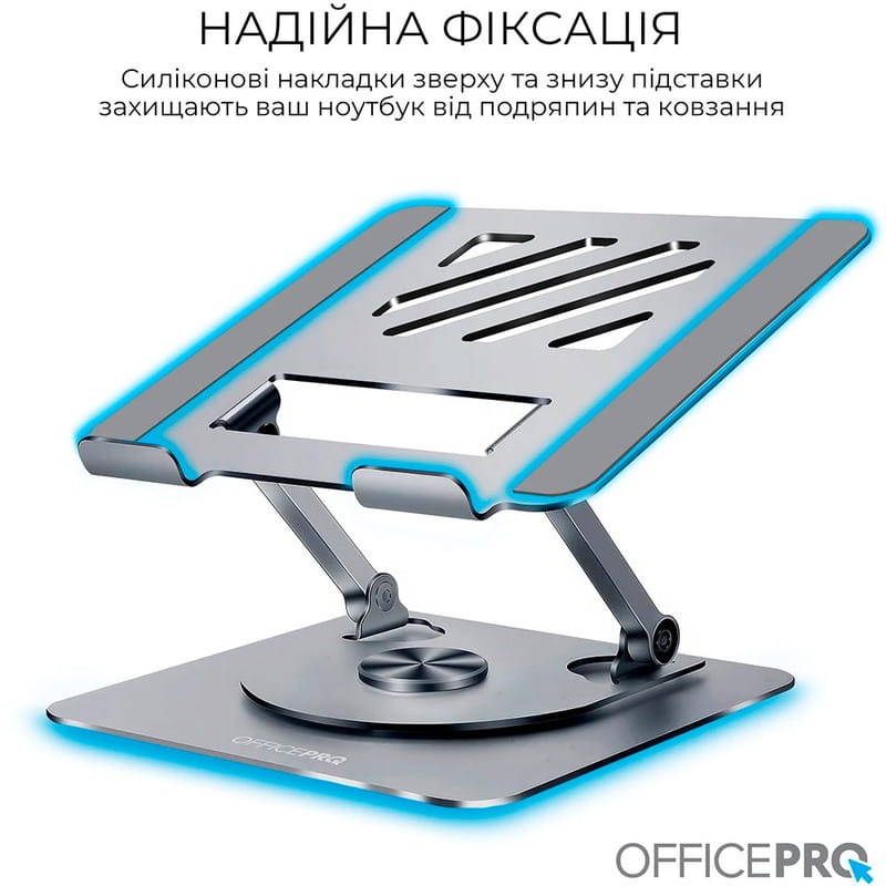 Подставка для ноутбука OfficePro LS799G