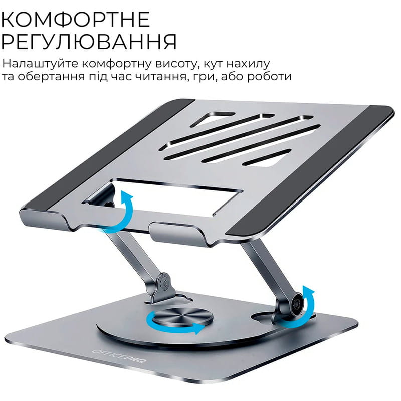 Подставка для ноутбука OfficePro LS799G