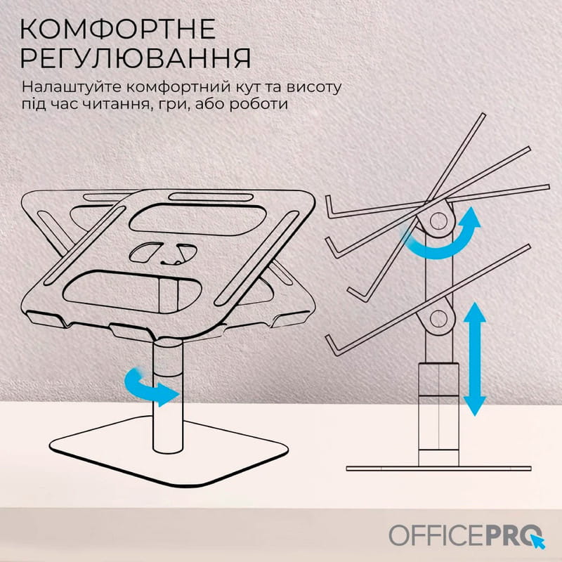 Подставка для ноутбука OfficePro LS956G