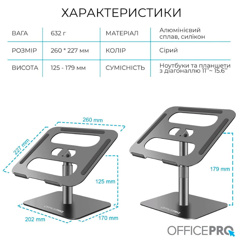Подставка для ноутбука OfficePro LS956G
