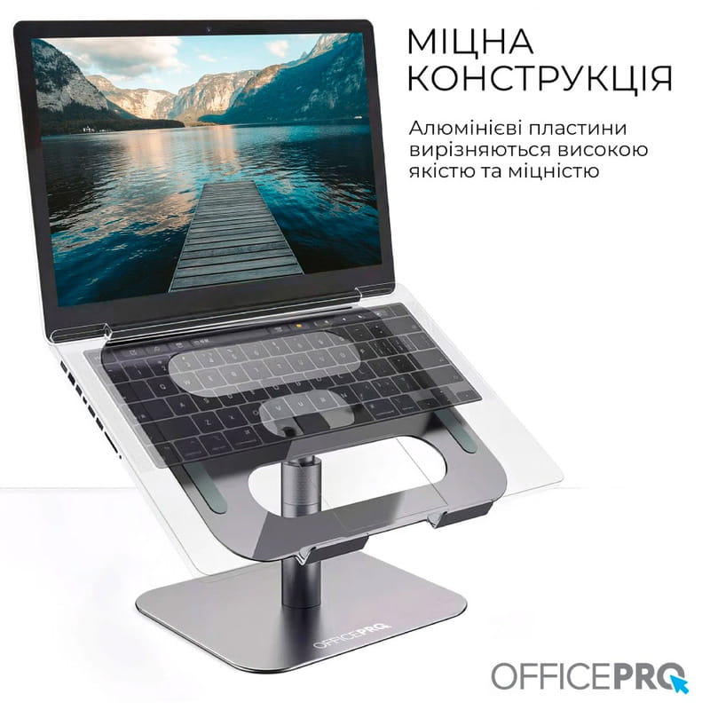Подставка для ноутбука OfficePro LS956G