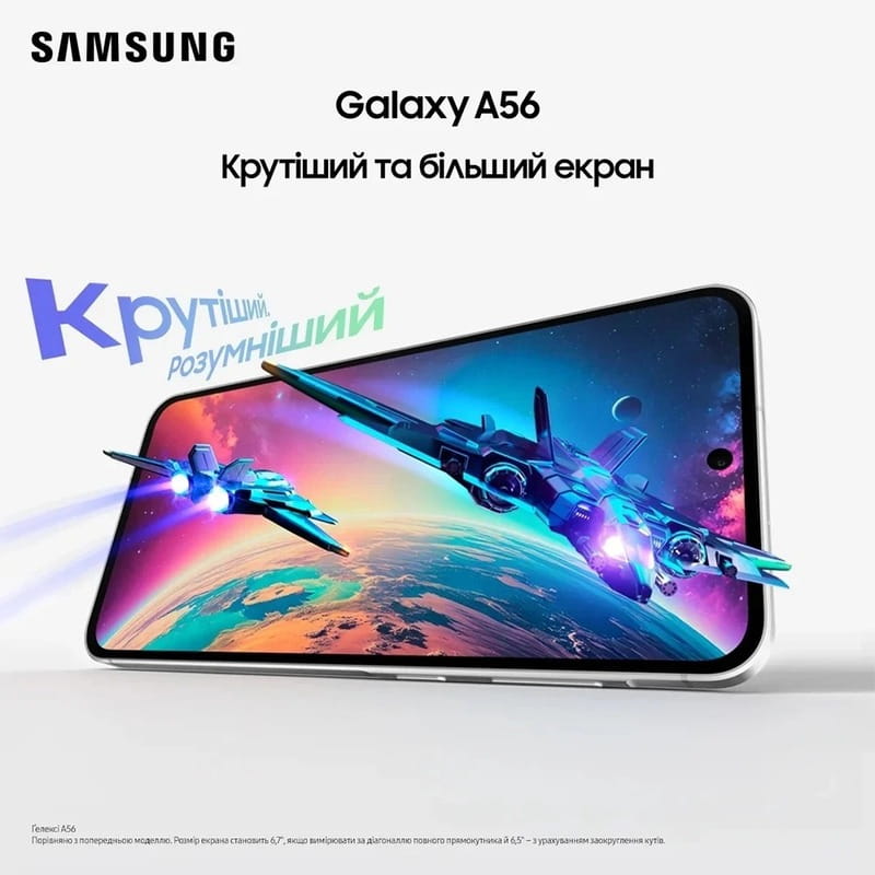 Смартфон Samsung Galaxy A56 5G 8/128GB Awesome Pink (SM-A566BLIAEUC)