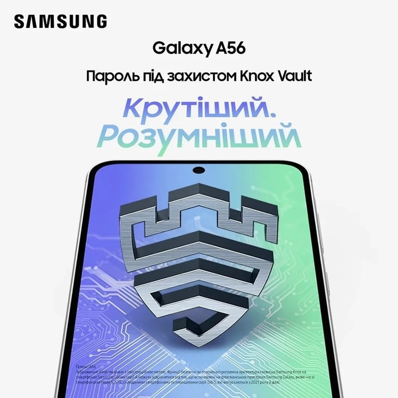Смартфон Samsung Galaxy A56 5G 8/128GB Awesome Pink (SM-A566BLIAEUC)