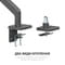 Фото - Кронштейн OfficePro MA712B 17-49" Black (VESA100х100) | click.ua