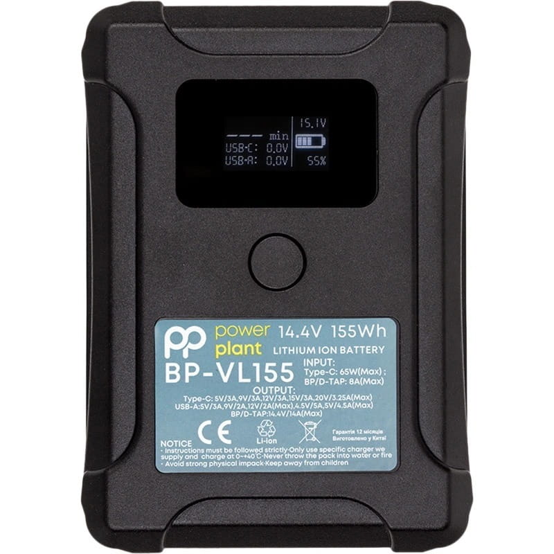 Акумулятор PowerPlant Sony BP-VL155 10500mAh (CB970940)