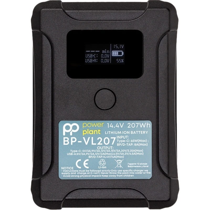 Аккумулятор PowerPlant Sony BP-VL207 14000mAh (CB970957)
