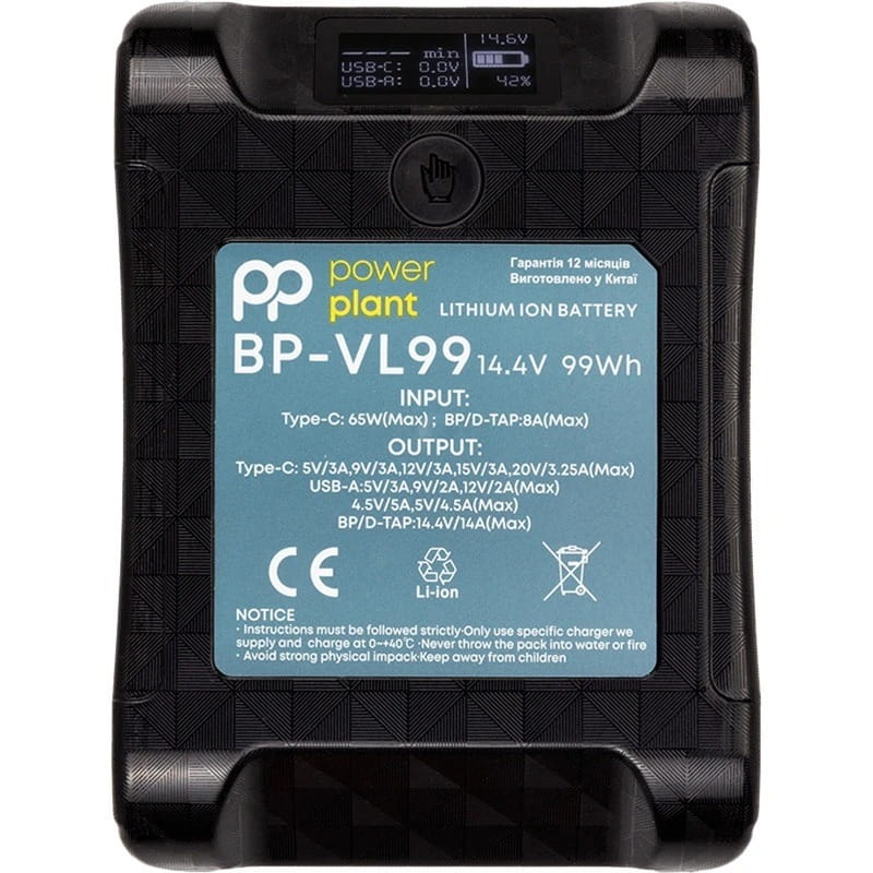 Аккумулятор PowerPlant Sony BP-VL99 7000mAh (CB970933)