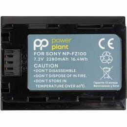 Аккумулятор PowerPlant Sony NP-FZ100M 2280mAh (CB970544)
