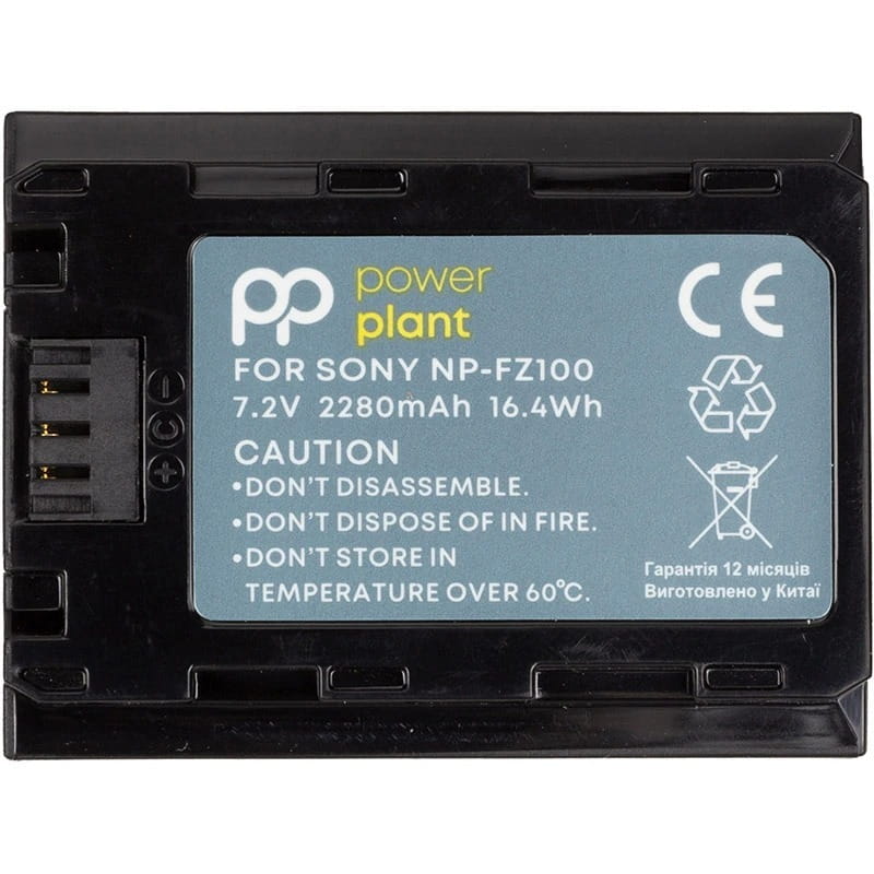 Аккумулятор PowerPlant Sony NP-FZ100M 2280mAh (CB970544)