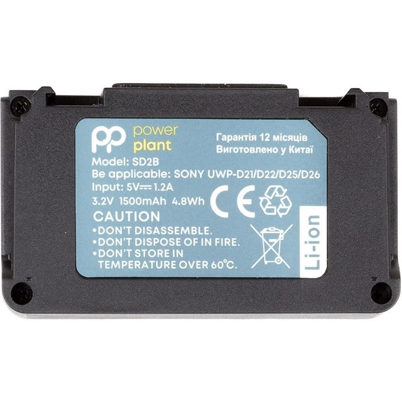 Аккумулятор PowerPlant Sony SD2B 1500mAh (CB970513)