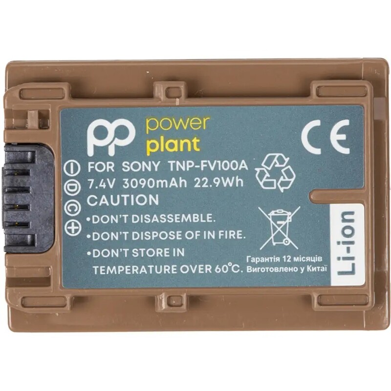 Аккумулятор PowerPlant Sony TNP-FV100A 3090mAh с кабелем Type-C (CB971251)