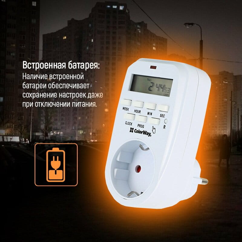 Таймер-розетка ColorWay (16A/3680W) электронный недельный 7D (CW-STE01-7D)