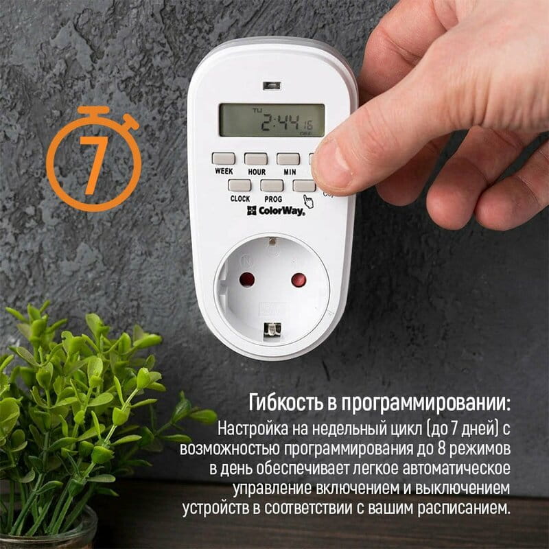 Таймер-розетка ColorWay (16A/3680W) электронный недельный 7D (CW-STE01-7D)