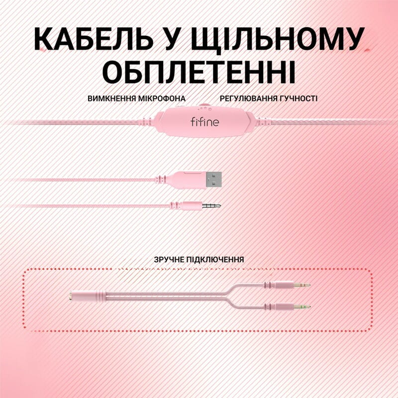 Гарнітура Fifine RGB H3P Pink