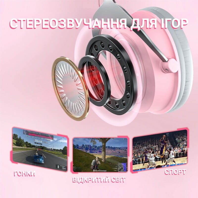 Гарнітура Fifine RGB H3P Pink