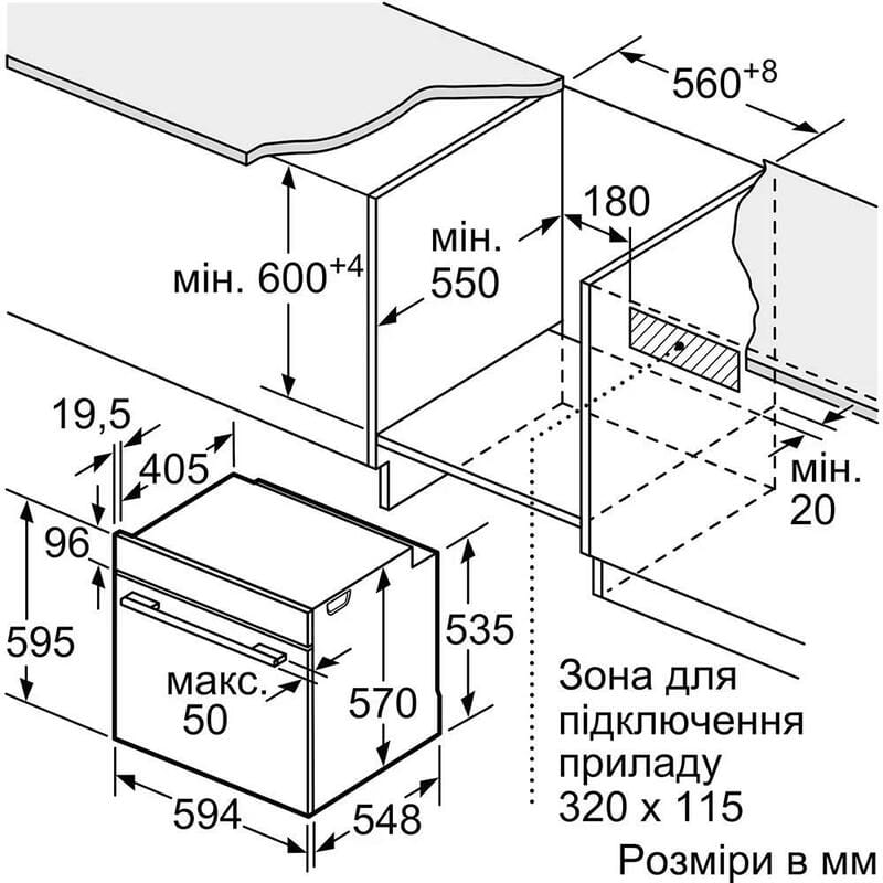 Духова шафа Bosch HBG272EB3