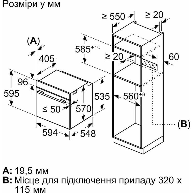 Духова шафа Bosch HBG272EB3