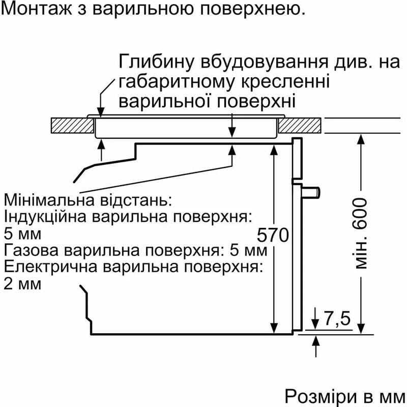 Духовой шкаф Bosch HBG272EB3