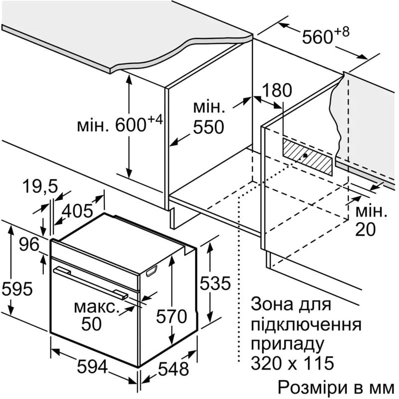 Духова шафа Bosch HBG572ES3