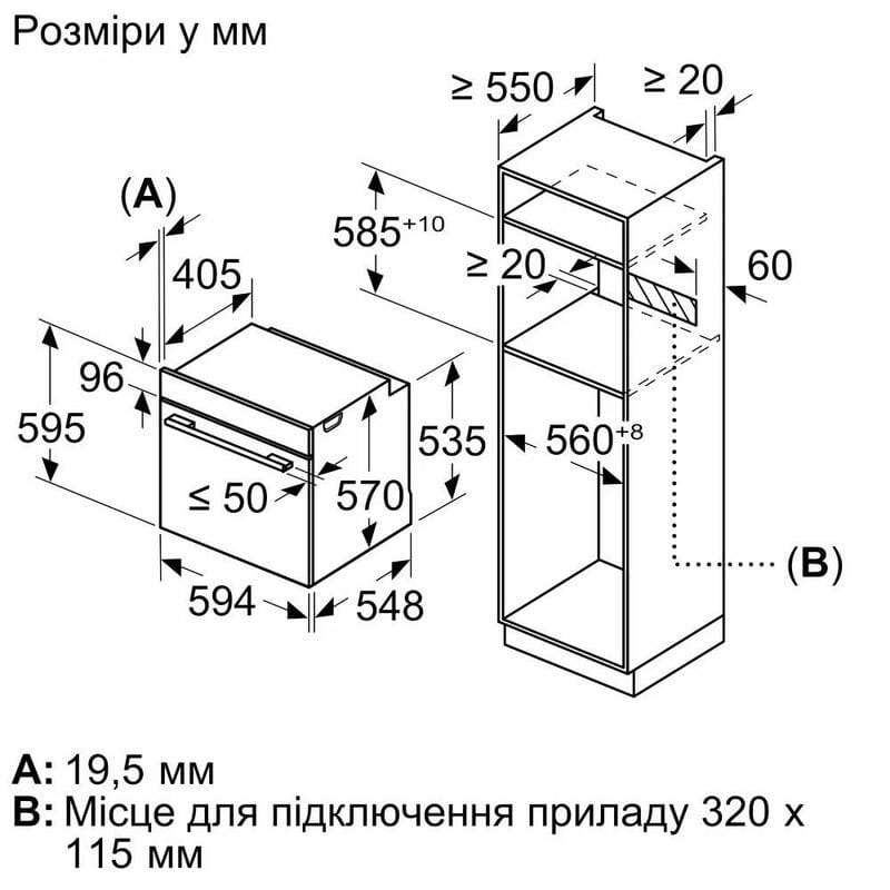 Духова шафа Bosch HRG232EB3