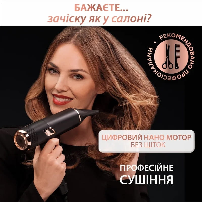 Фен Rowenta CV9920F3