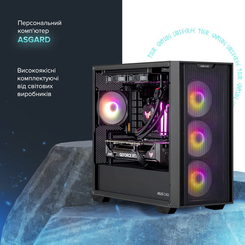 Персональный компьютер ASGARD (A96X.32.S10.57T.5479)