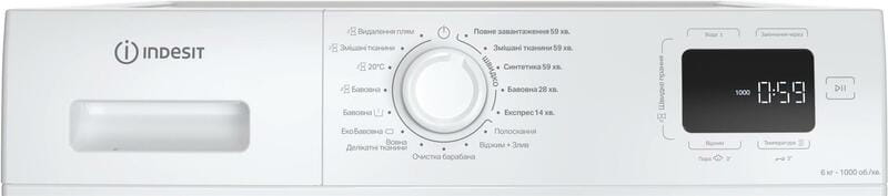 Пральна машина Indesit IM 600 MY TIME UA