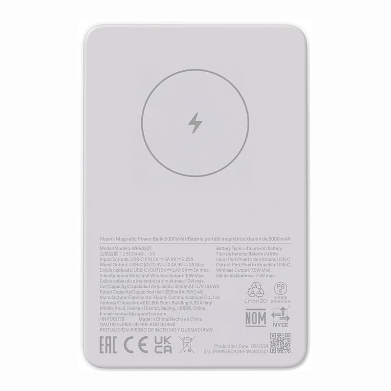 Универсальная мобильная батарея Xiaomi 5000mAh Magnetic 7.5W White (BHR9303GL)